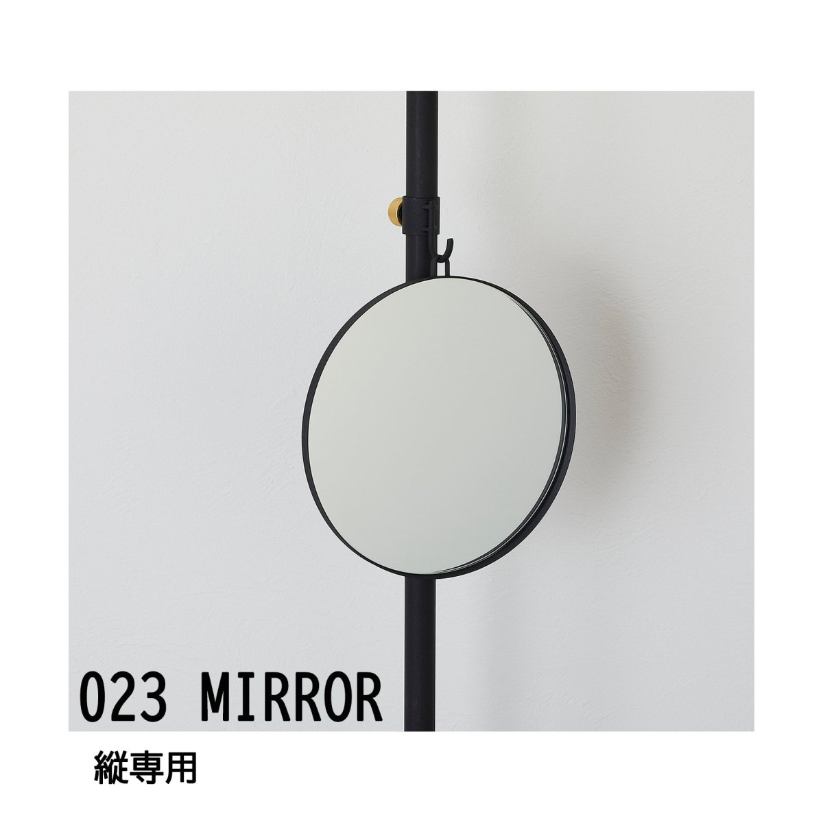 DRAW A LINE ドローアライン 023 MIRROR ミラー ※縦取付専用 016｜ ジャーナルスタンダード ファニチャー｜福岡PARCO |  ONLINE PARCO（オンラインパルコ）