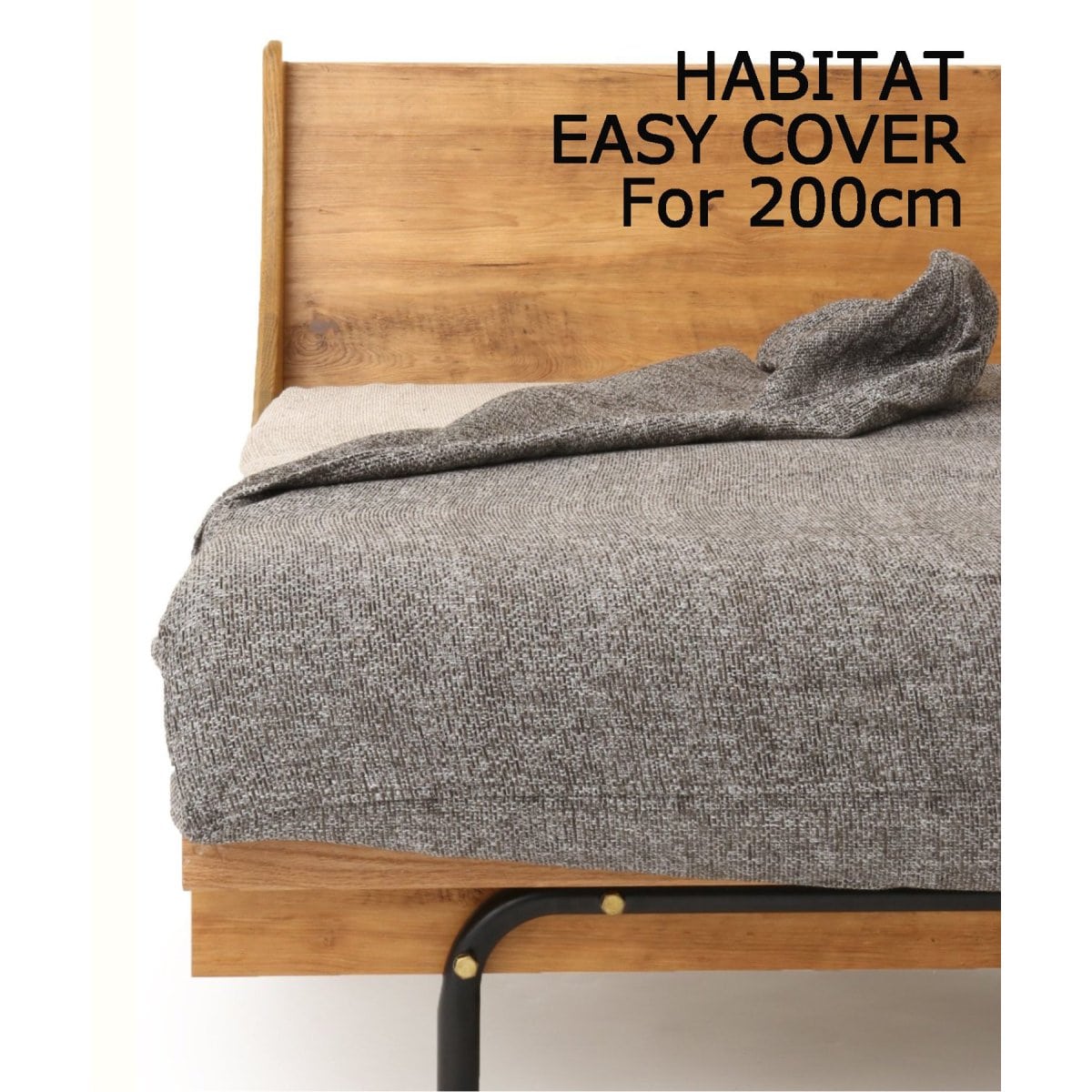 HABITAT EASY COVER ハビタソファ イージーカバー 【グレー】 200cm  700 グレー