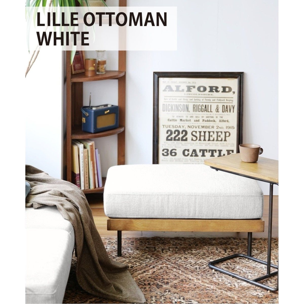 お得な旧価格】LILLE OTTOMAN WH リルオットマン ホワイト(ホワイト