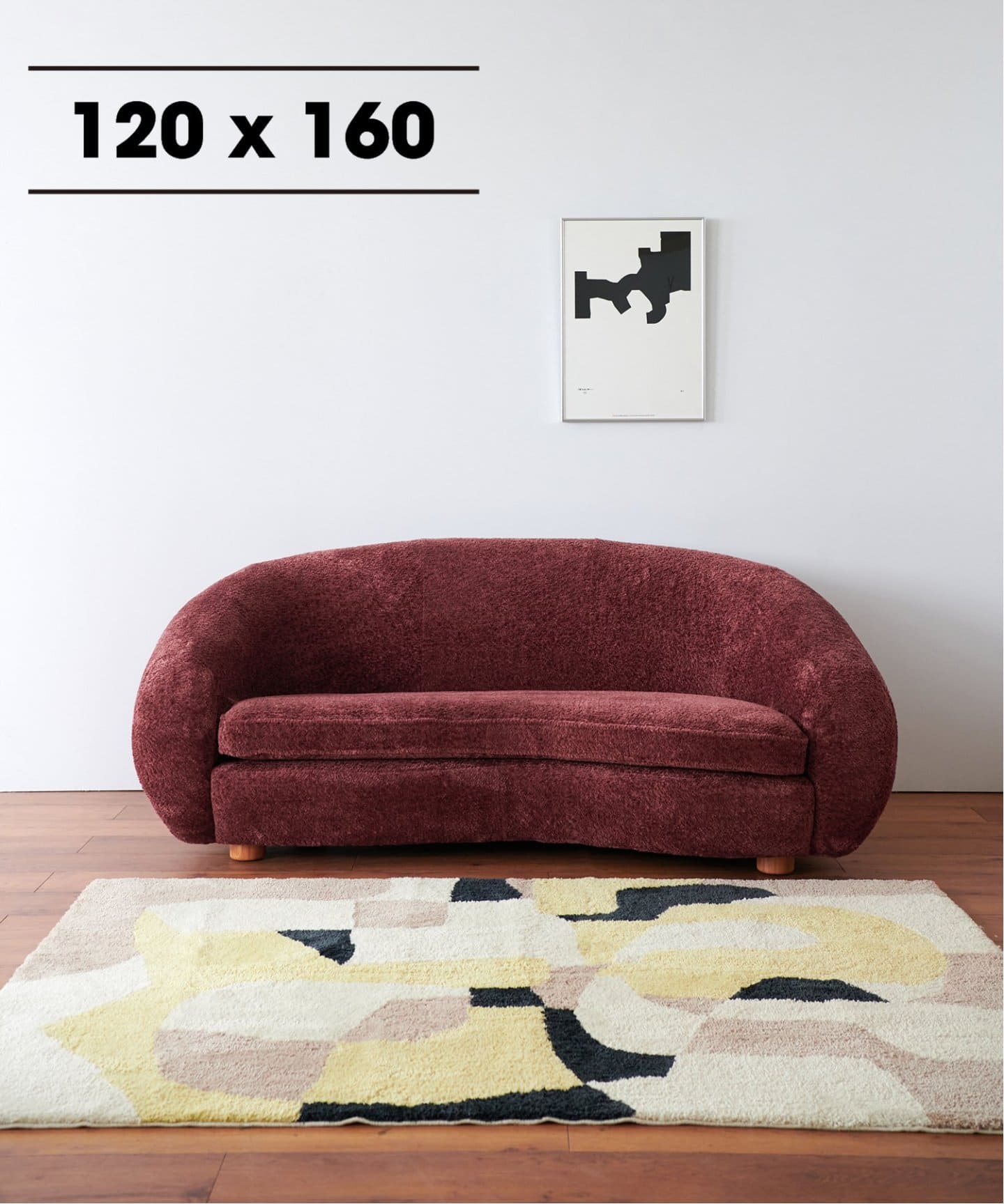 PICFAIR RUG 120x160　ピクフェアラグ　イエロー　013 イエロー