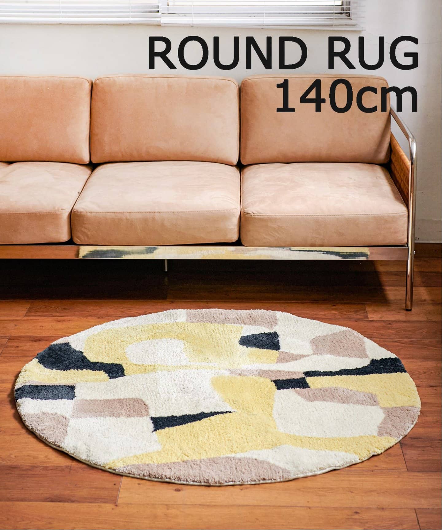 PICFAIR RUG ROUND 140　ピクフェアラグ　イエロー　013 イエロー