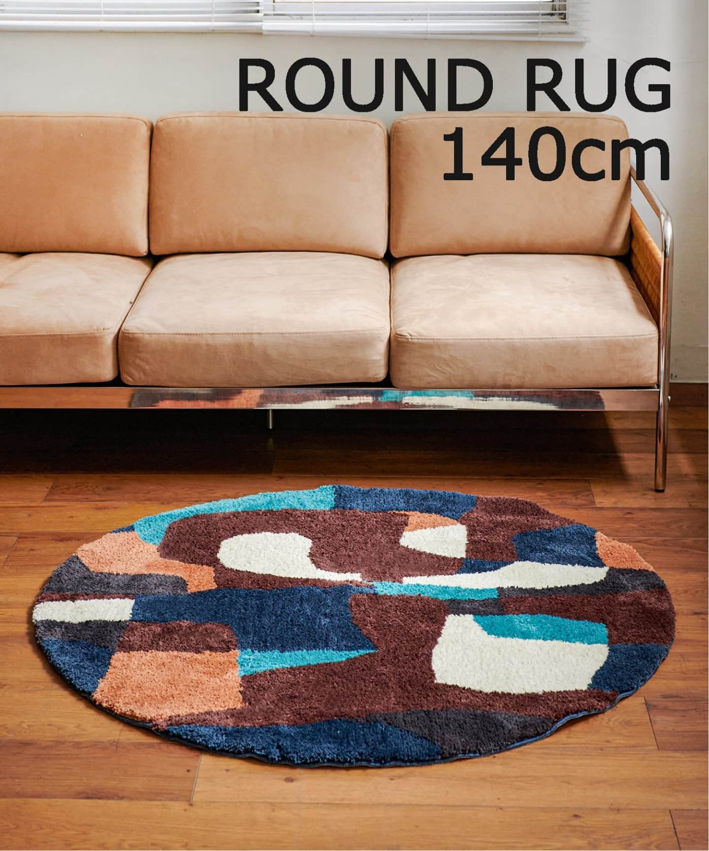PICFAIR RUG ROUND 140　ピクフェアラグ　ネイビー　013 ネイビー