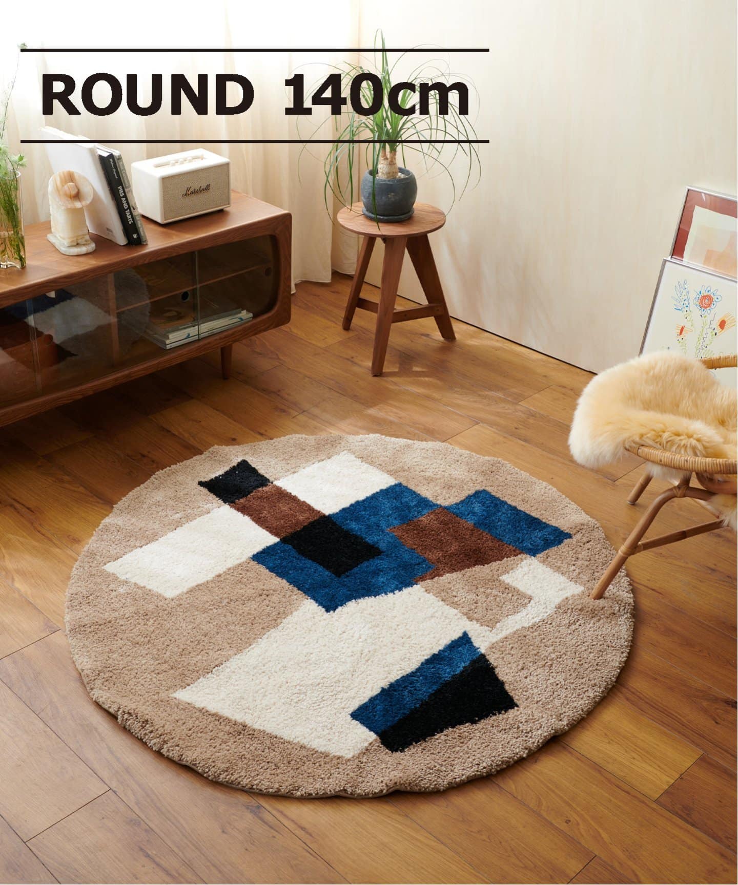 GEOMETRIC RUG ROUND 140 ジオメトリックラグ 013｜ ジャーナル