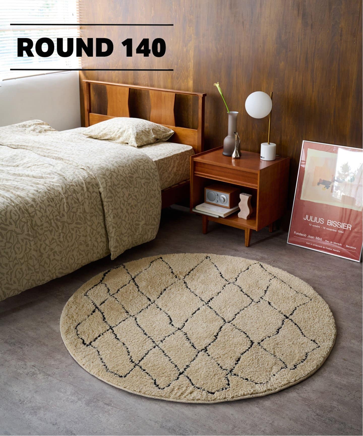 MEDINA RUG ROUND 140　メディナラグ　013