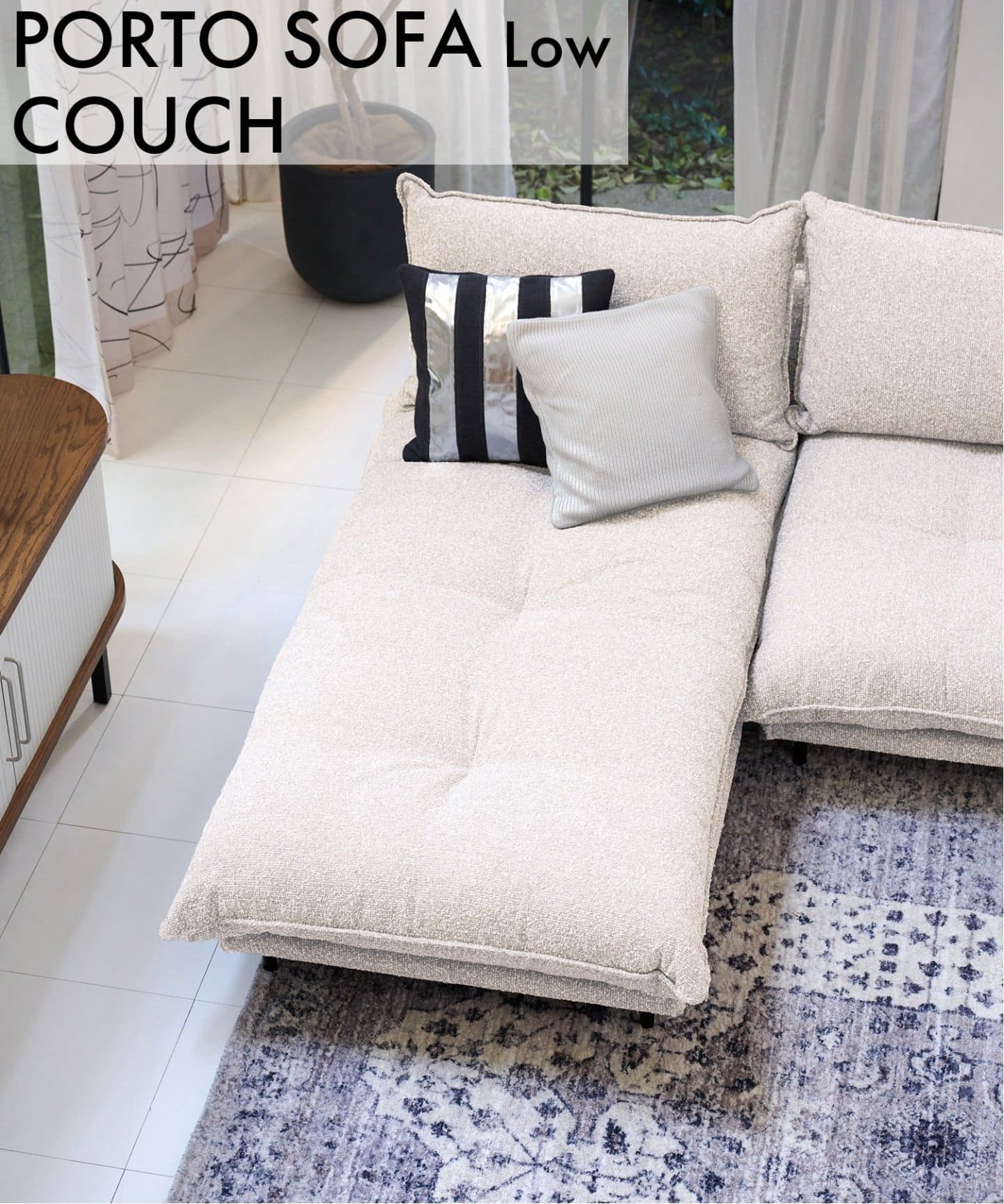 PORTO COUCH SOFA Low Boucle(I)　ポルトカウチソファ　アイボリー　700