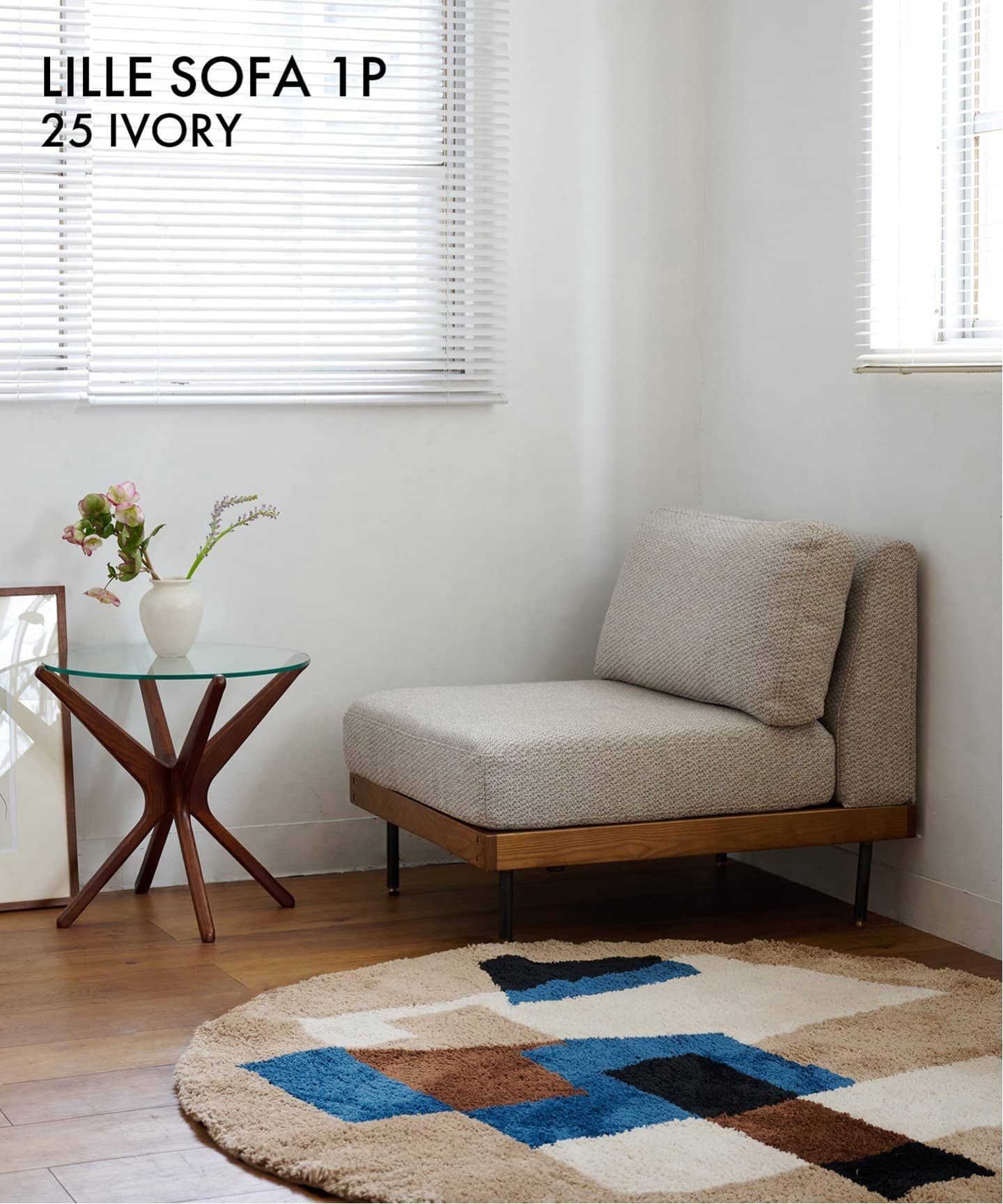 【送料お得な低価格/組立要】LILLE SOFA 1P 2ND 25(IVORY)　リルソファ 700 グレー