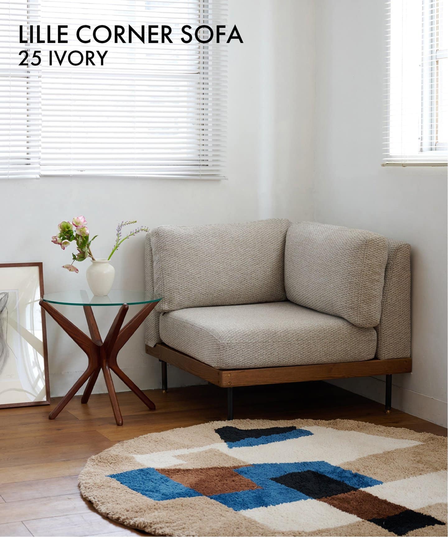 【送料お得な低価格/組立要】LILLE CORNER SOFA 2ND 25(IVORY)　リルコーナーソファ 700 グレー