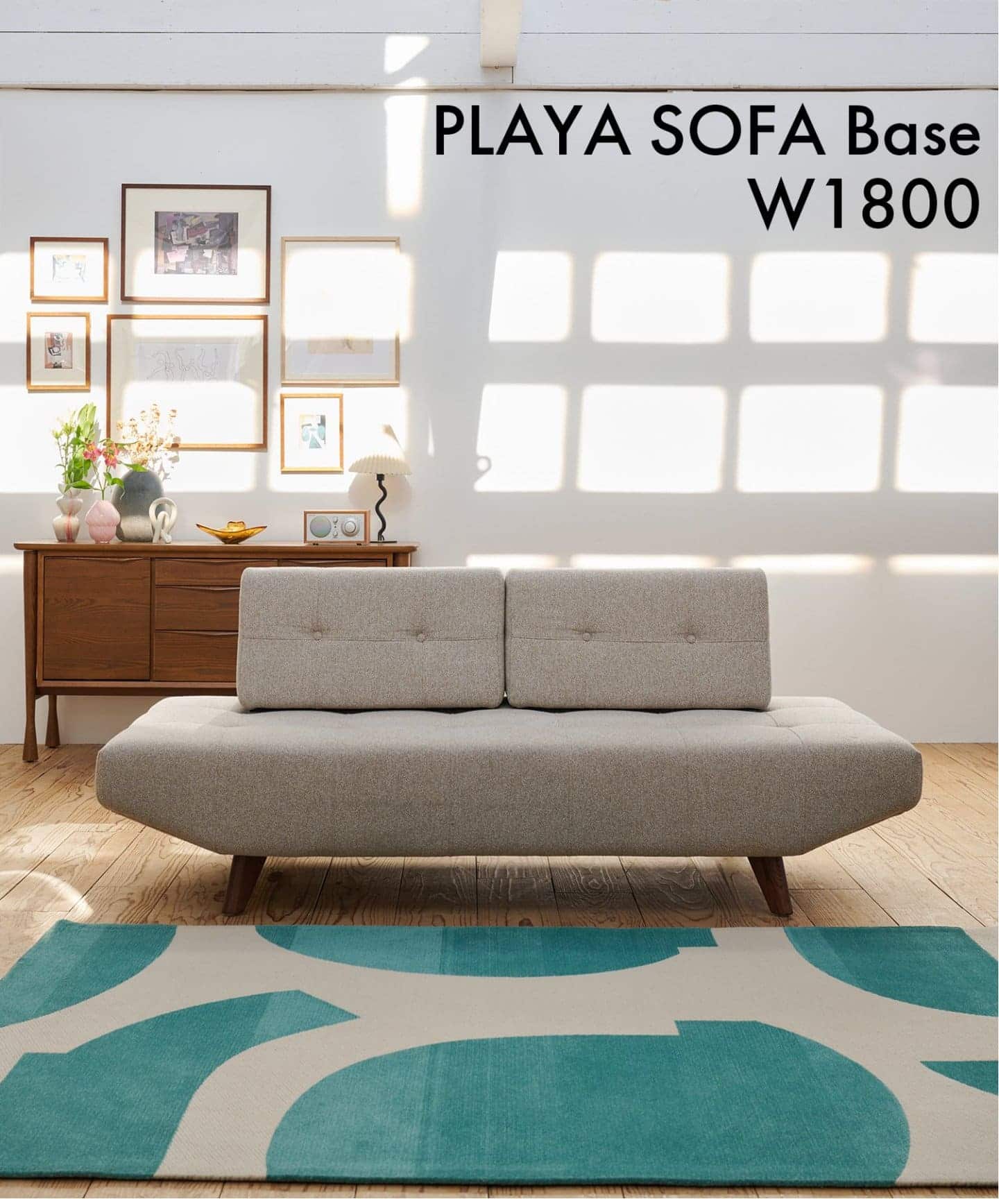 PLAYA SOFA W1800 Base(BE)　プラヤソファ ベース ベージュ　700