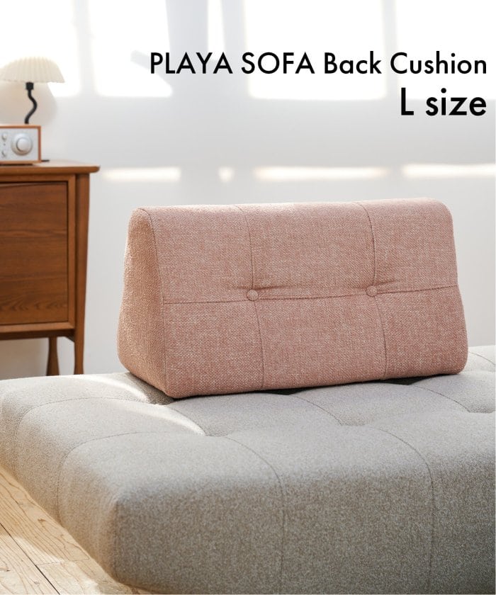 PLAYA SOFA Back Cushion L(SP)　プラヤソファ 背クッション サーモンピンク　700