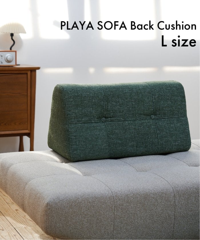 PLAYA SOFA Back Cushion L(KH)　プラヤソファ 背クッション カーキ　700