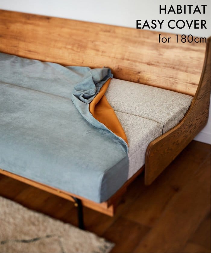 HABITAT EASY COVER 180cm CUERA (BLGY)　ハビタソファ イージーカバー　700