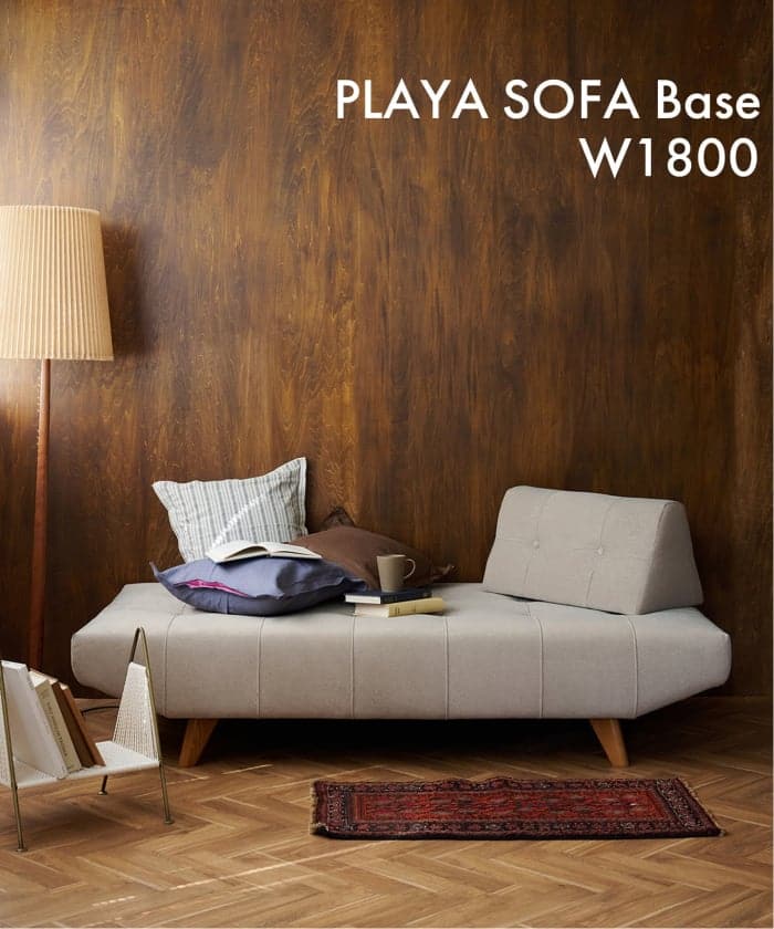 PLAYA SOFA W1800 Base PFF(BE)　プラヤソファ ベース　700