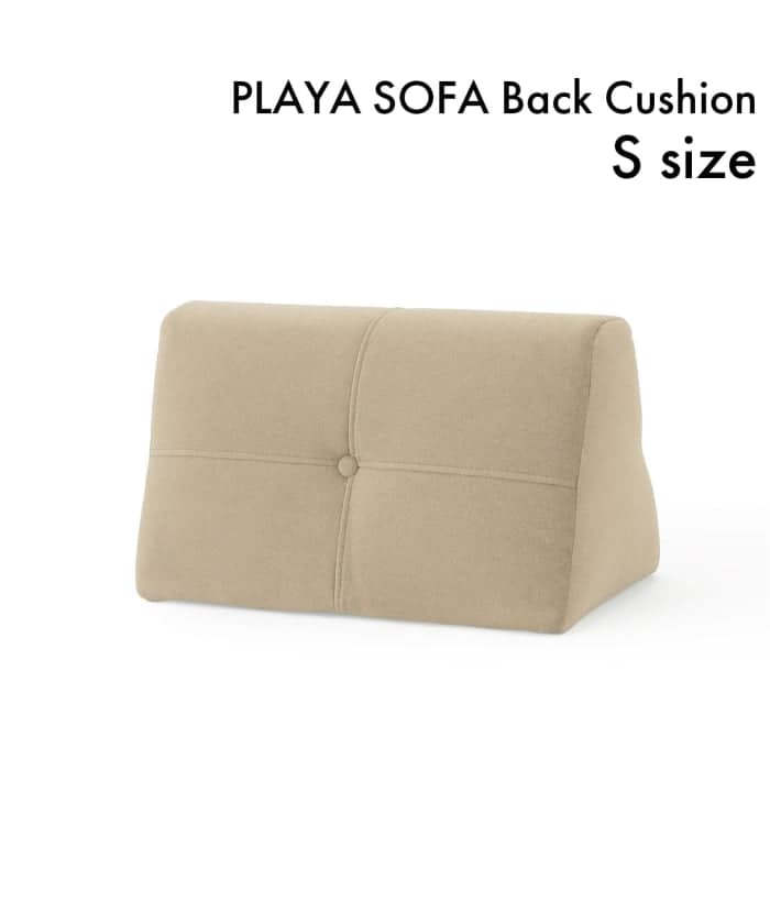 PLAYA SOFA Back Cushion S PFF(BE)　プラヤソファ 背クッション　700