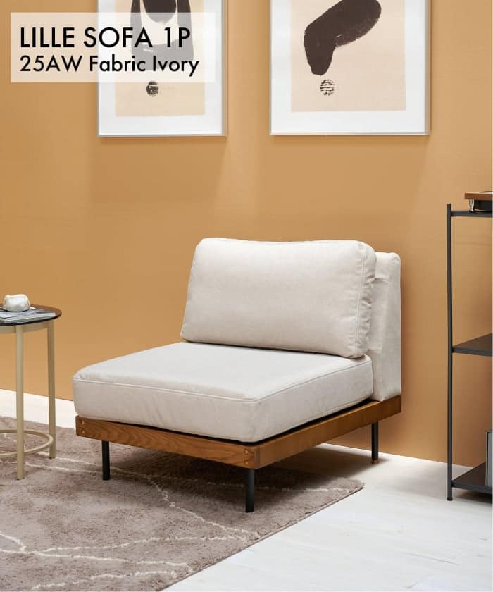 【送料お得な低価格/組立要】LILLE SOFA 1P 25AW Fabric(I)　リルソファ1シーター　700