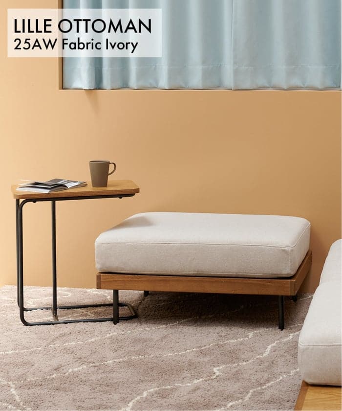 【送料お得な低価格/組立要】LILLE OTTOMAN 25AW Fabric(I)　リルオットマン　700