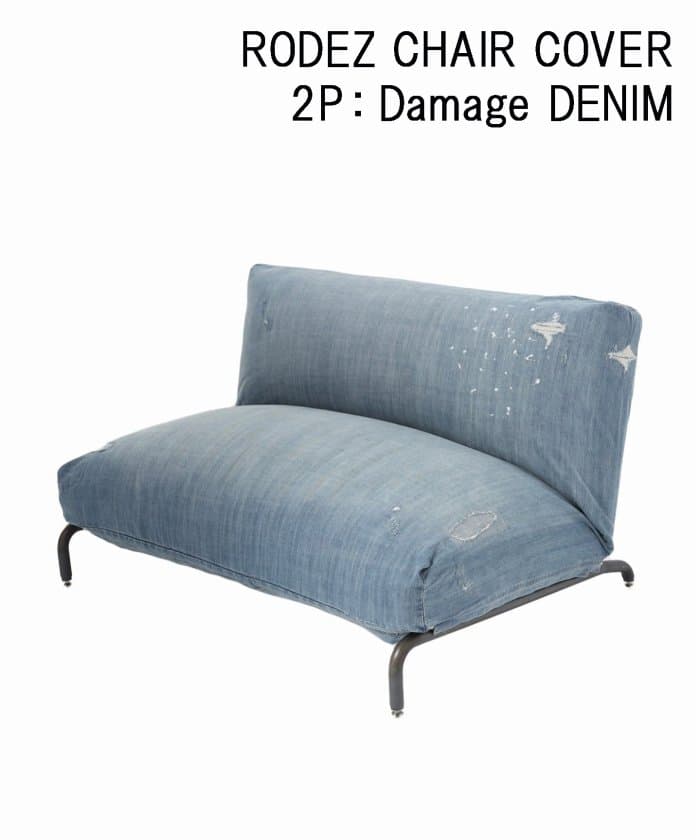 【廃番のため在庫限りで販売終了/50%OFF】RODEZ SOFA 2P Damage DENIM COVER(カバーのみ)　700
