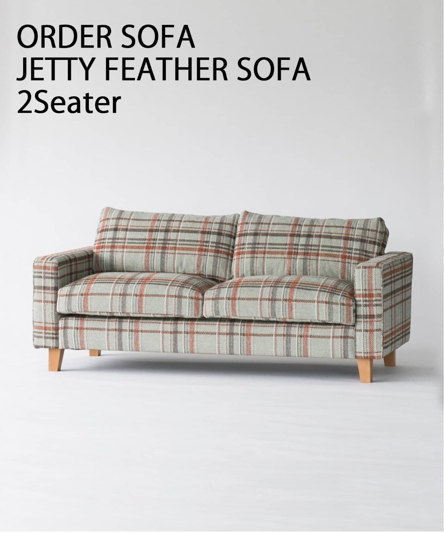 SOFA / ソファ｜ジャーナルスタンダード ファニチャー｜福岡PARCO | ONLINE PARCO（オンラインパルコ）