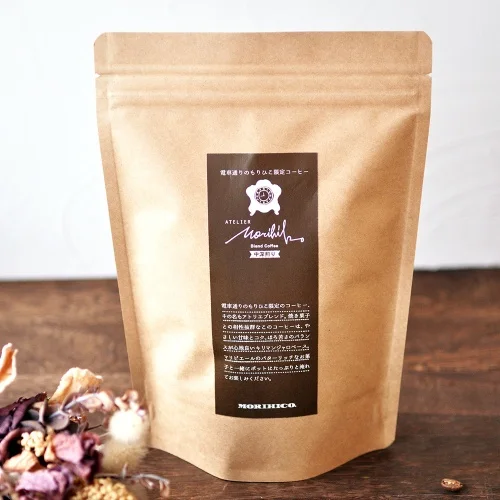 アトリエモリヒコ限定　アトリエブレンド200ｇ【中深煎りコーヒー】※豆のまま