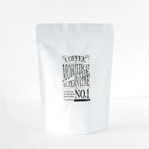 No.1 モリヒコ・ブレンド【フレンチ】200g【深煎りコーヒー】※豆のまま