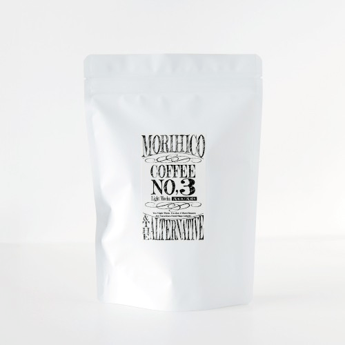 No.3 浅モカ 200g【浅煎りコーヒー】※豆のまま