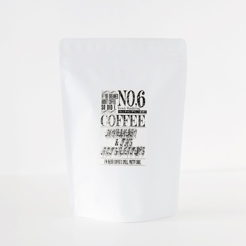 No.6 フレンチマンデリン 200g【深煎りコーヒー】※豆のまま