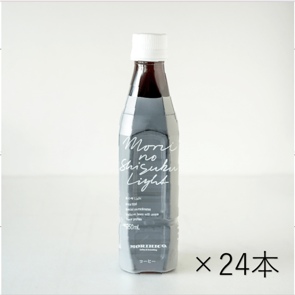  【まとめ買い用】森の雫 リキッドコーヒー LIGHT 350ml×24本