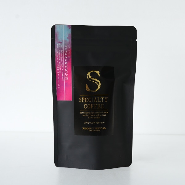 スペシャルティコーヒー【ケニア キグワンディ】100g【中深煎りコーヒー】※豆のまま