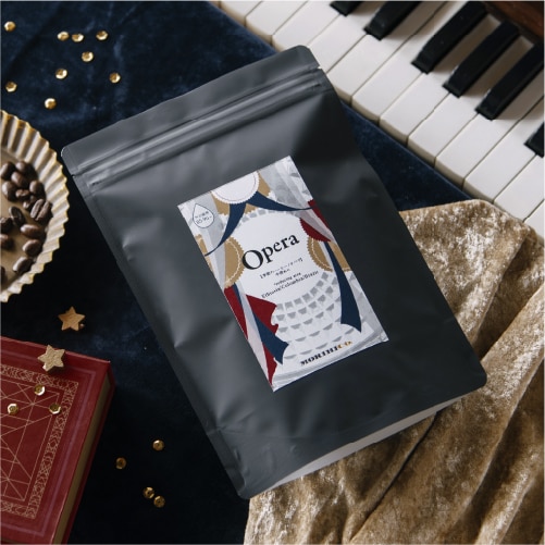季節のコーヒー【オペラ2026】180g【中煎深りコーヒー】※豆のまま