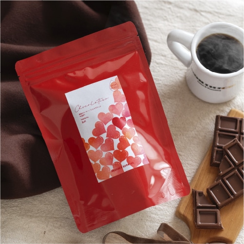 季節のコーヒー【ショコラティエ2026】200g【中煎深りコーヒー】※豆のまま