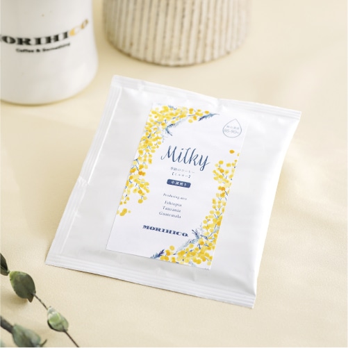 ドリップバッグ【ミルキー2026】【中深煎りコーヒー】