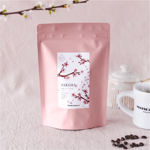 季節のコーヒー【サクラ2026】200g【中煎りコーヒー】※豆のまま