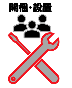 クラッシュゲート