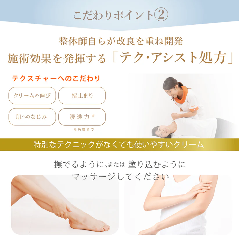 KA･RA･DAミネラルクリーム（1本90ｇ)