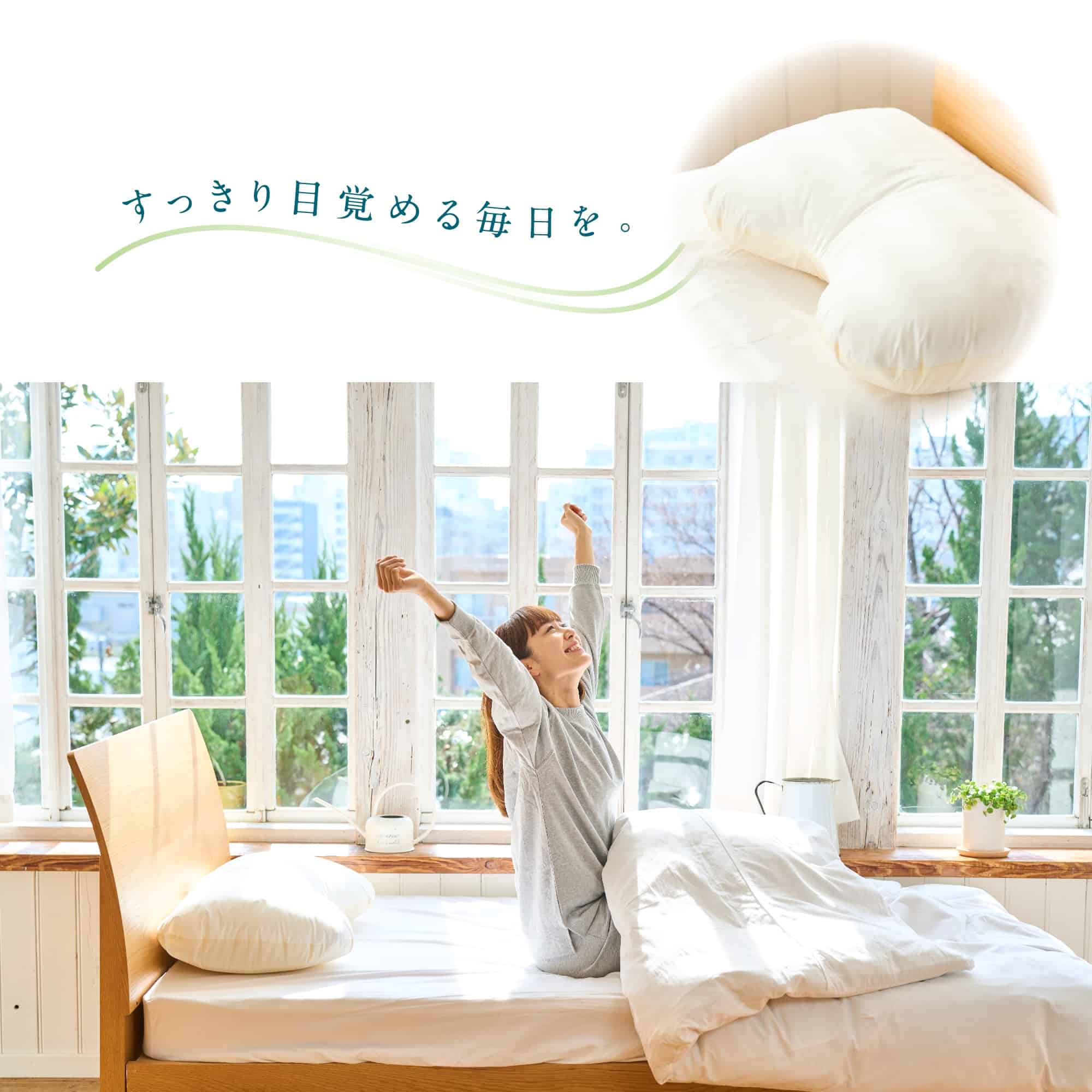 寝ながら骨格サポートまくらトリプルフィット ホワイト 約40cm×約60cm