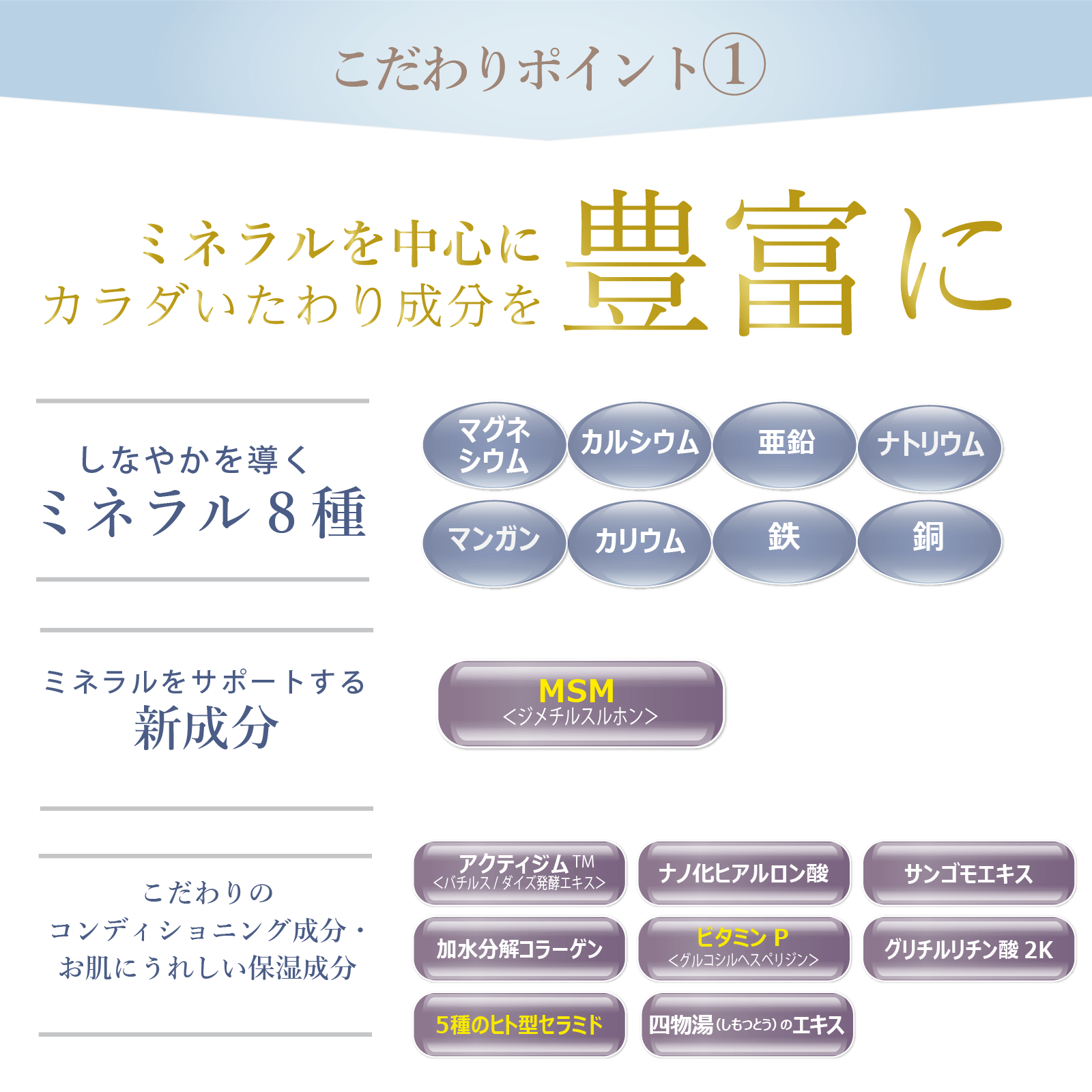 KA･RA･DAミネラルクリーム（1本100ｇ)