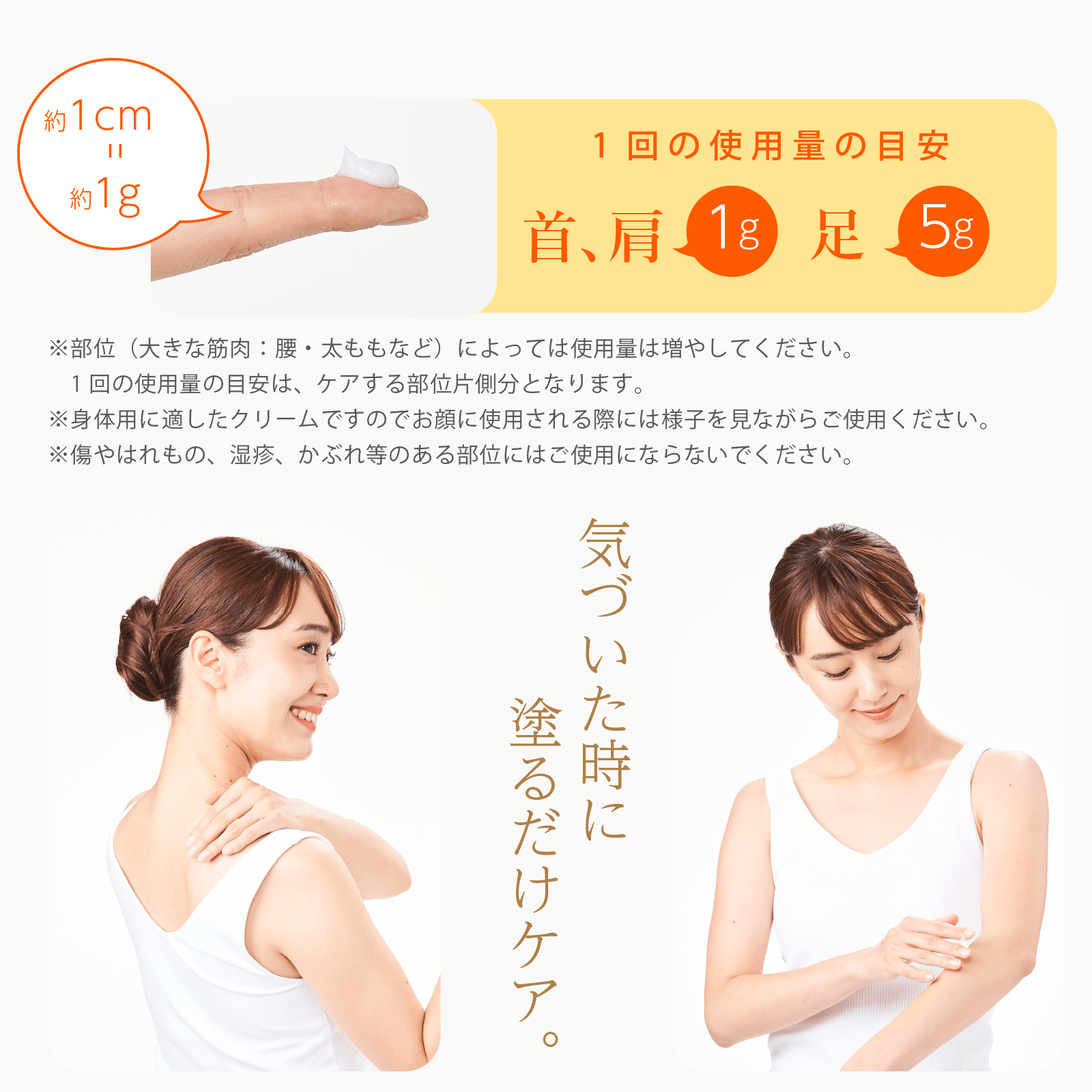 KA･RA･DAミネラルクリーム（1本100ｇ)