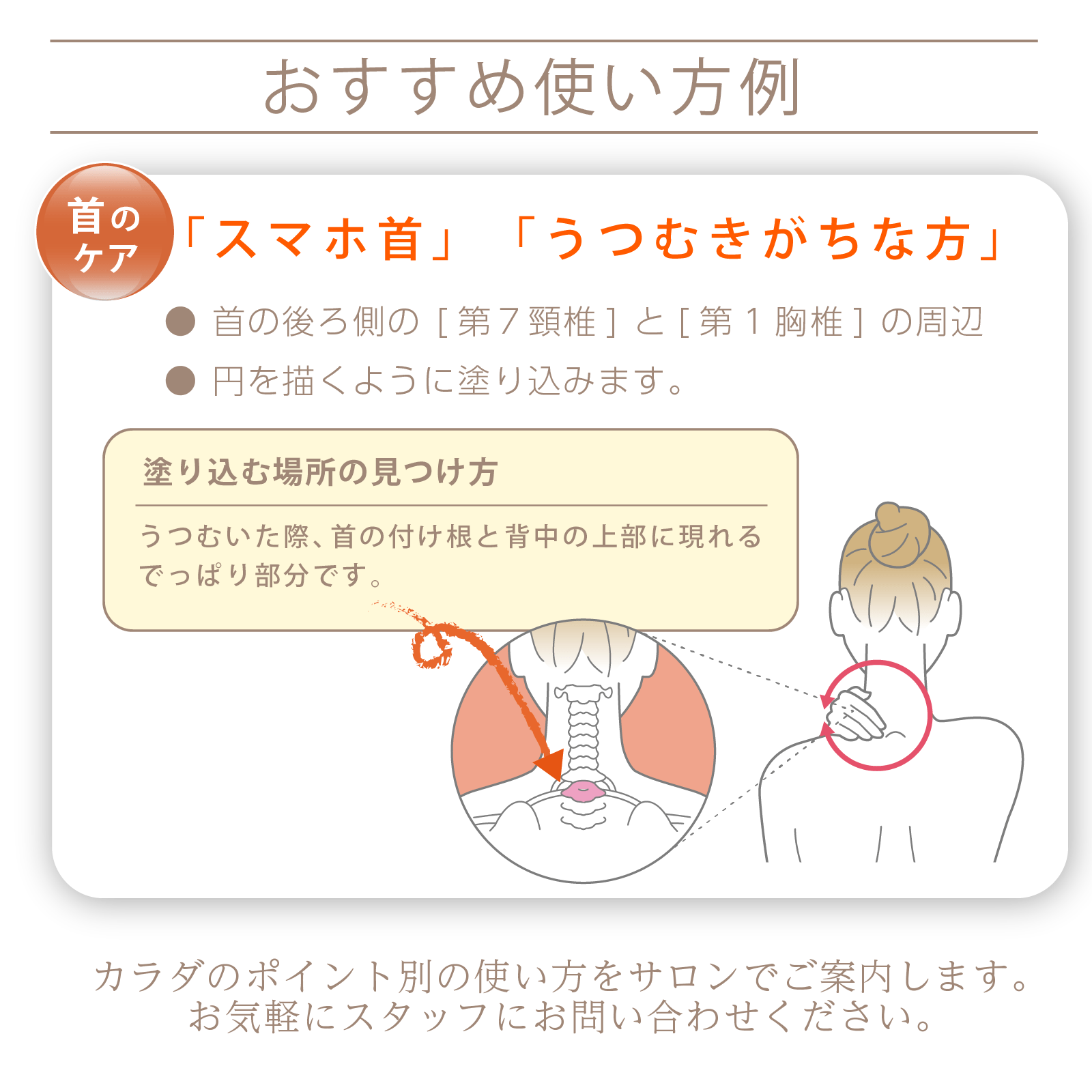 KA･RA･DAミネラルクリーム（1本100ｇ)