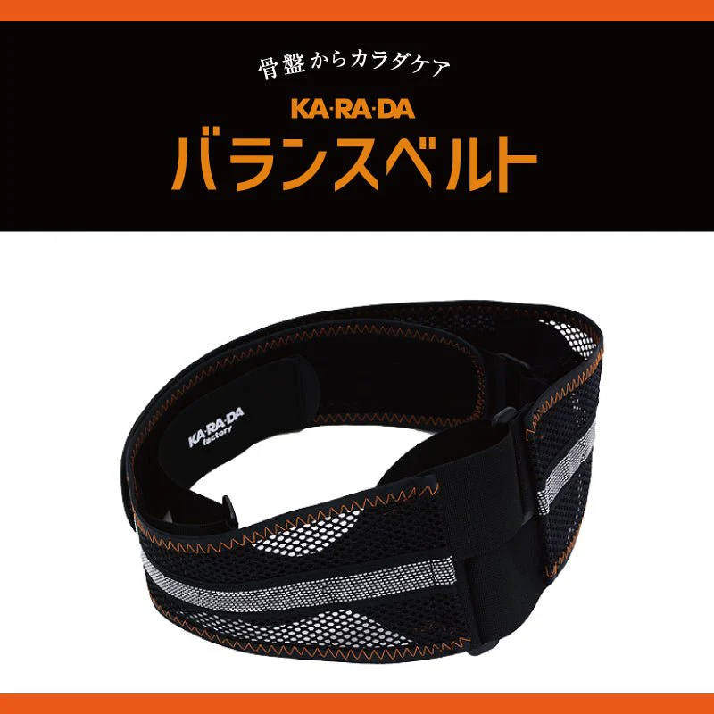 カラダ ファクトリー