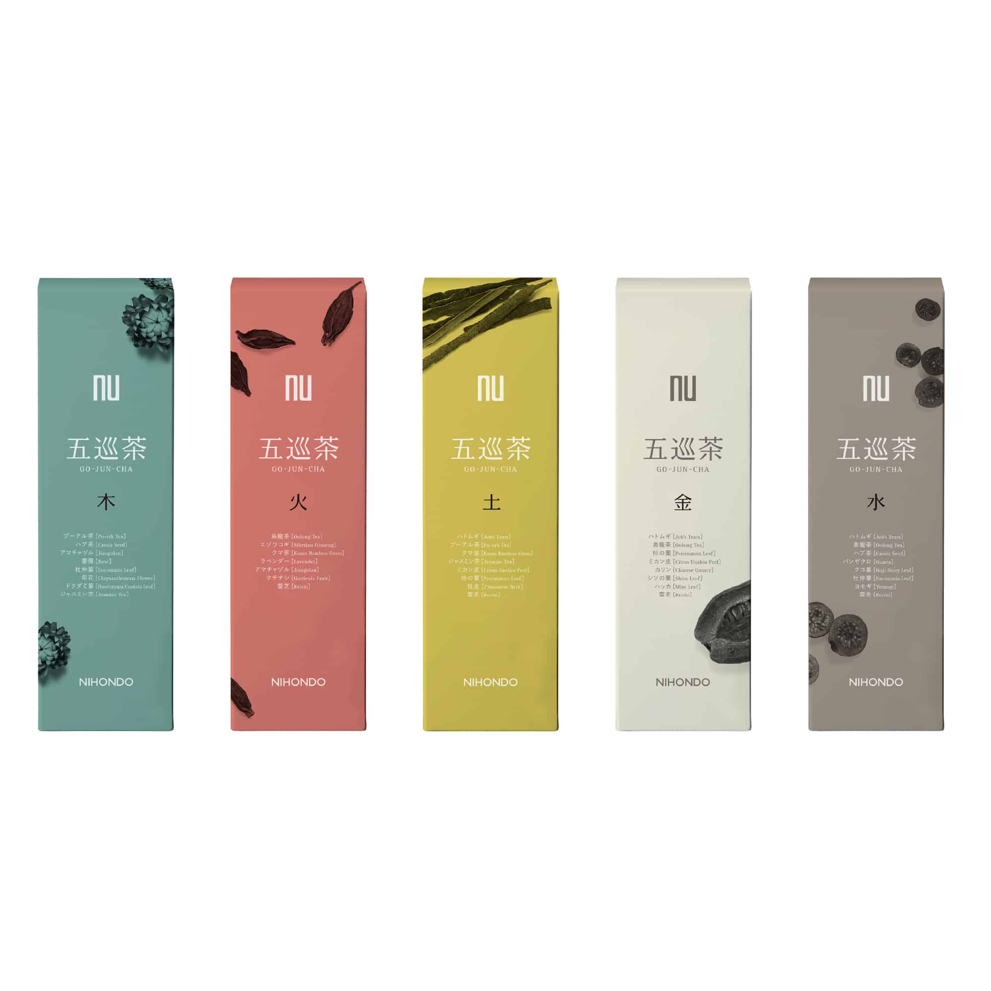  【2026年福袋】五巡茶セット【仙台パルコ2店】