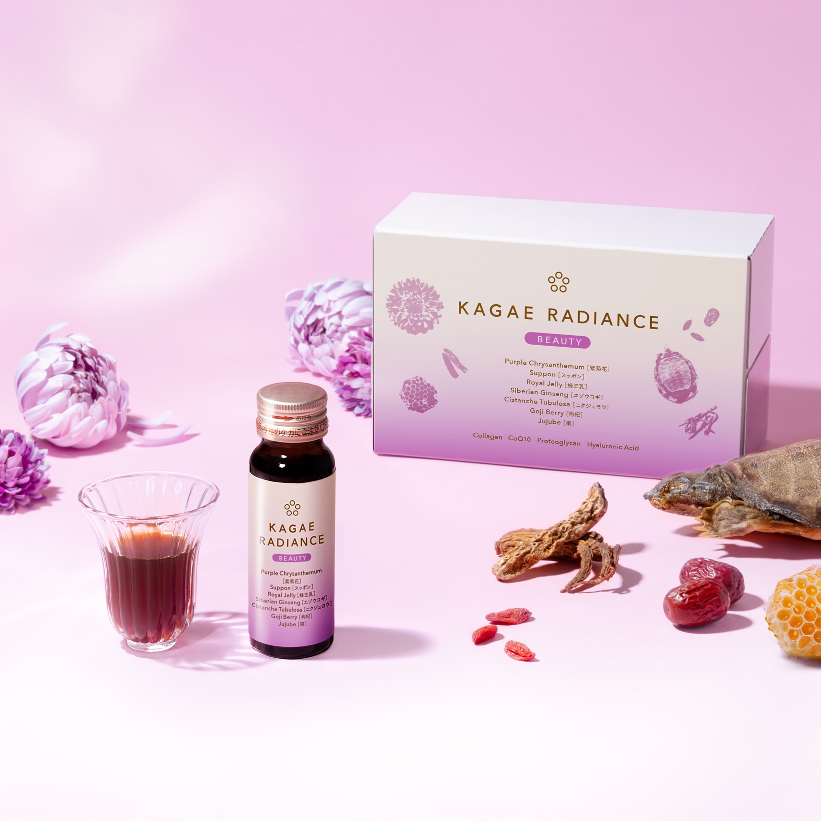 カガエ ラディアンス〈ビューティー〉 50ml×10本（1箱）