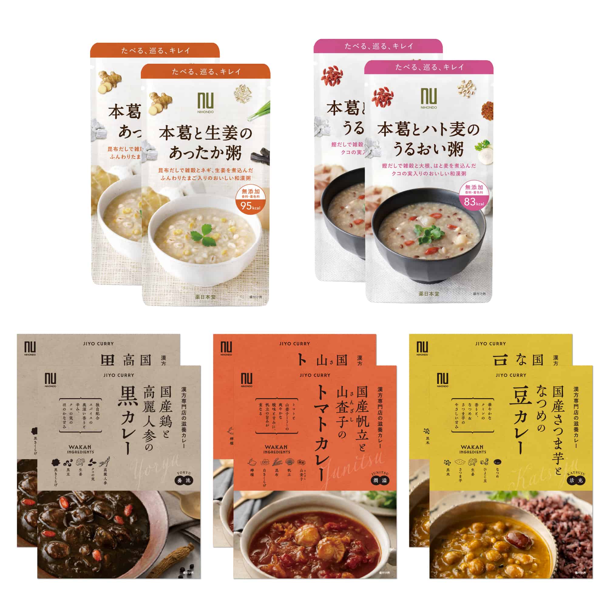 【2026年福袋】食養生セット【仙台パルコ2店】