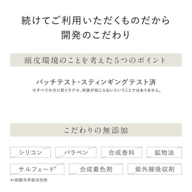 カガエ 薬用スカルプエッセンス〈医薬部外品〉 100mL