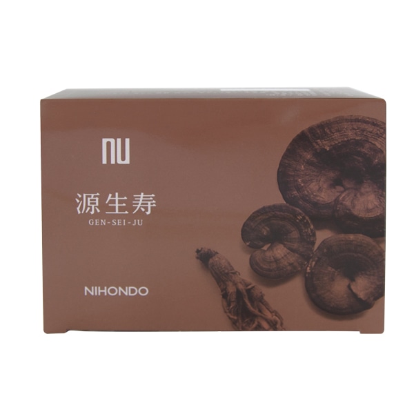  源生寿（粒60包）3個セット ニンジン 60包