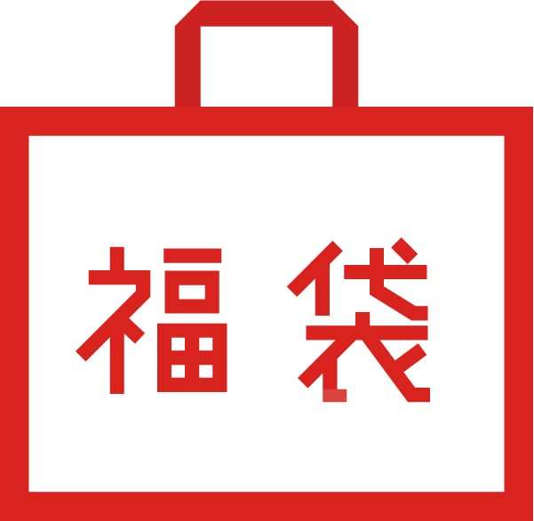 【2026年福袋】食養生セット【仙台パルコ2店】