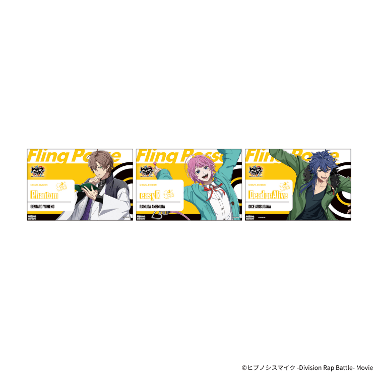 パルコファクトリー（池袋）