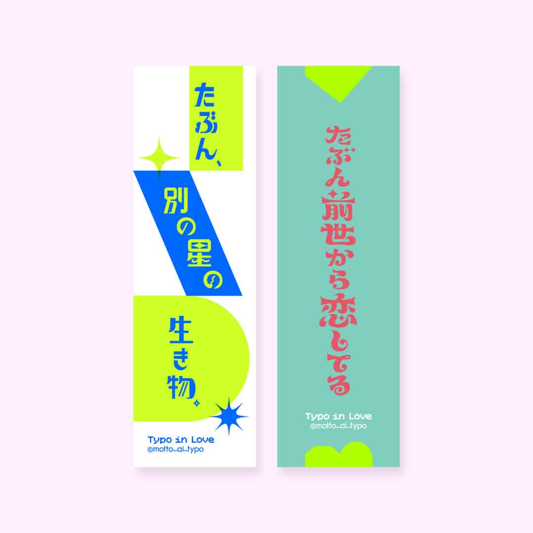 パルコファクトリー（池袋）