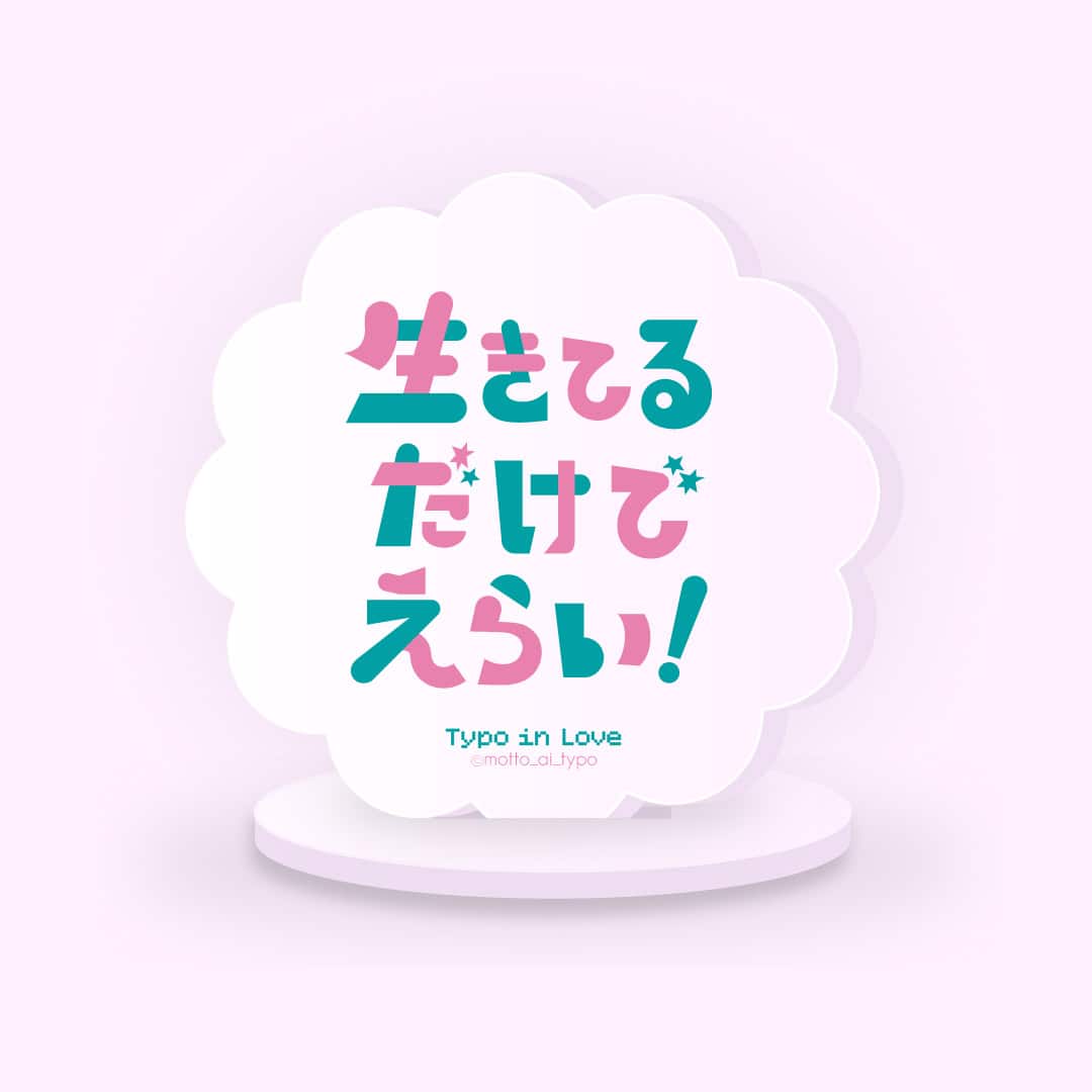 パルコファクトリー（池袋）