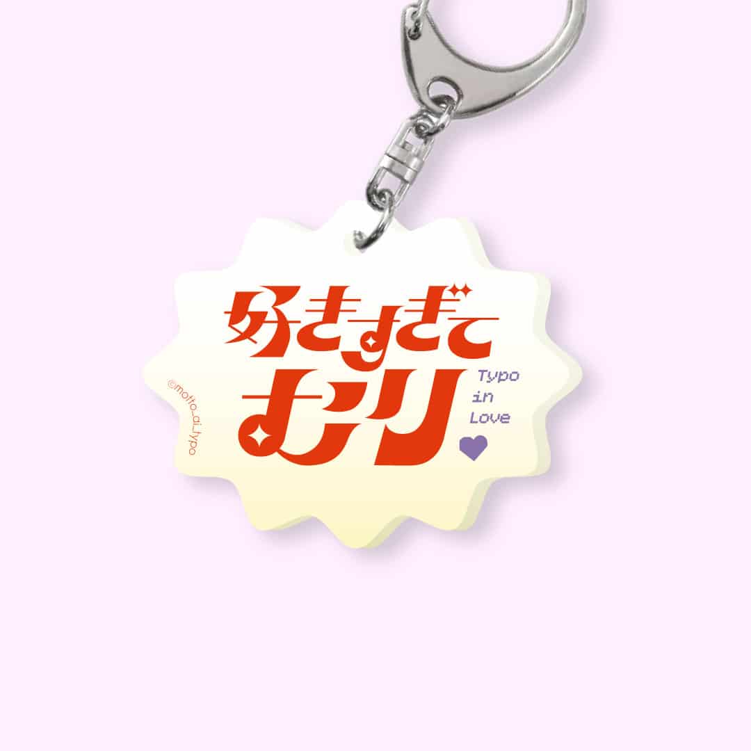 パルコファクトリー（池袋）