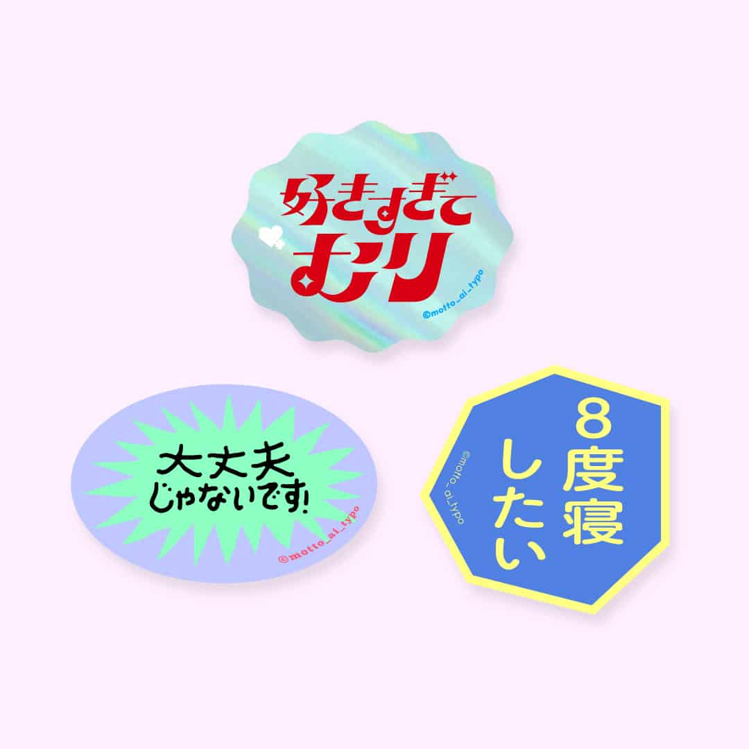 パルコファクトリー（池袋）