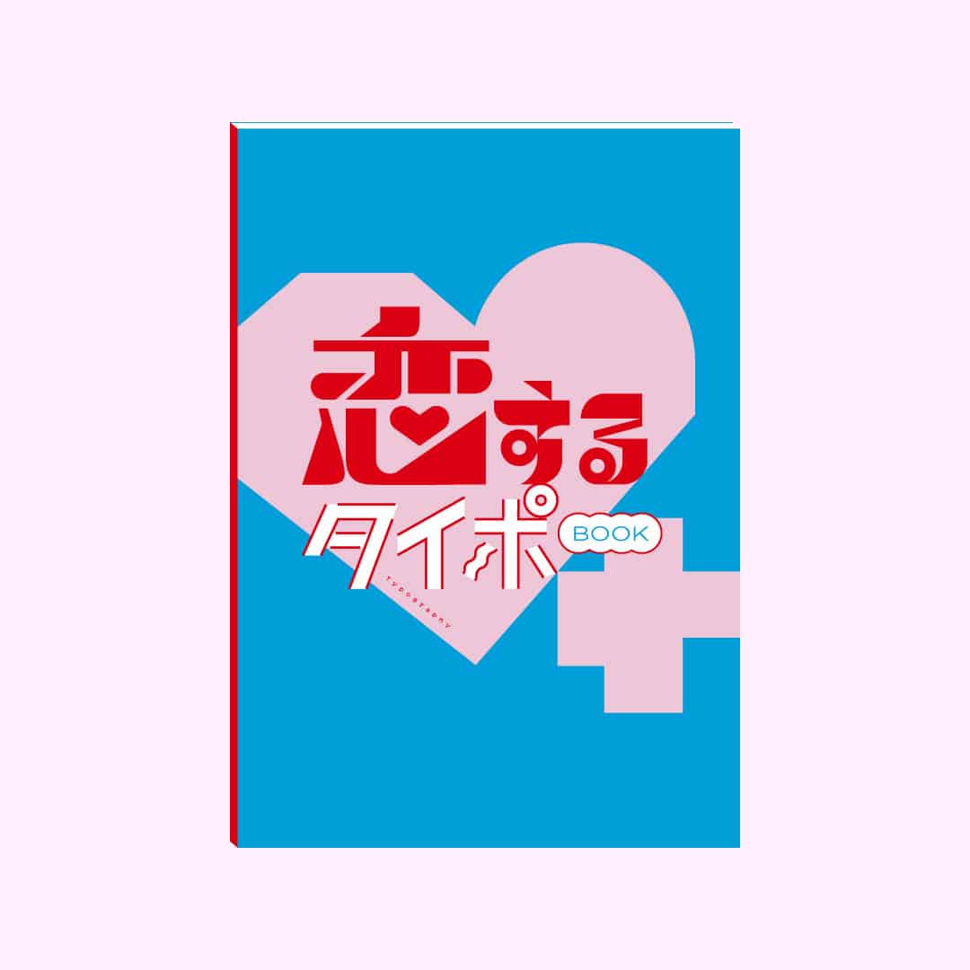 パルコファクトリー（池袋）